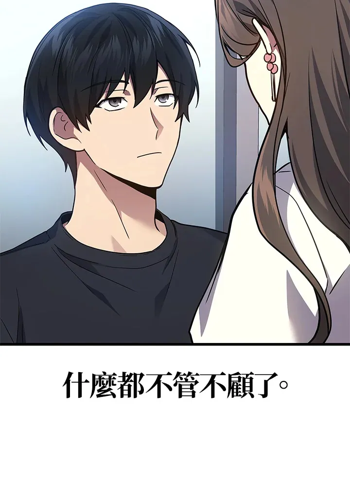 第26话75