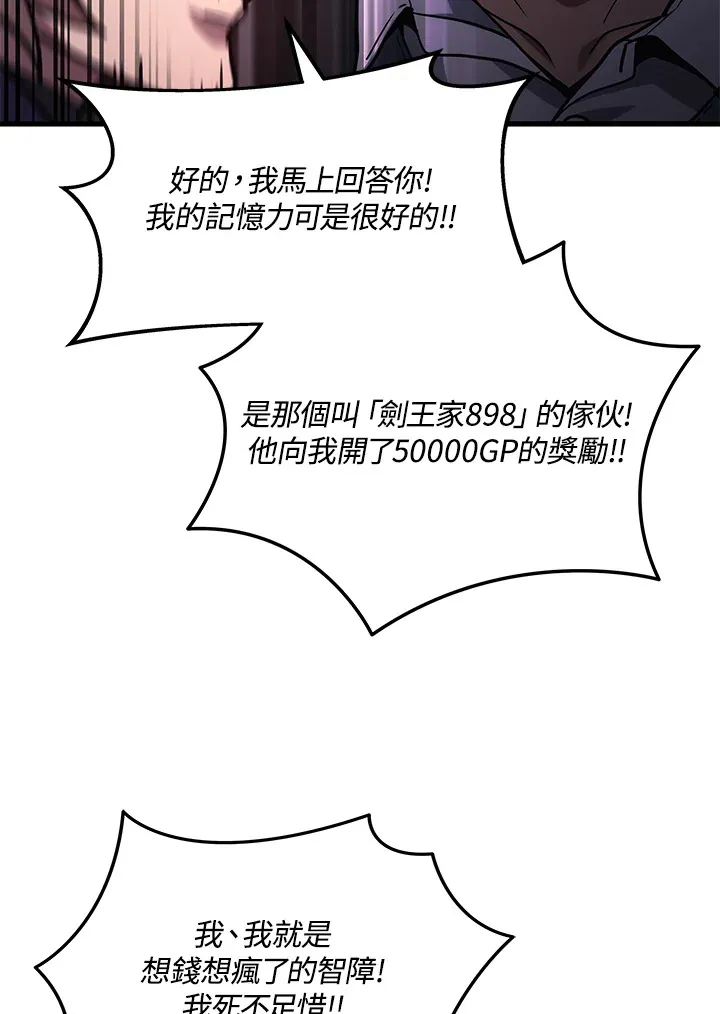 第21话69