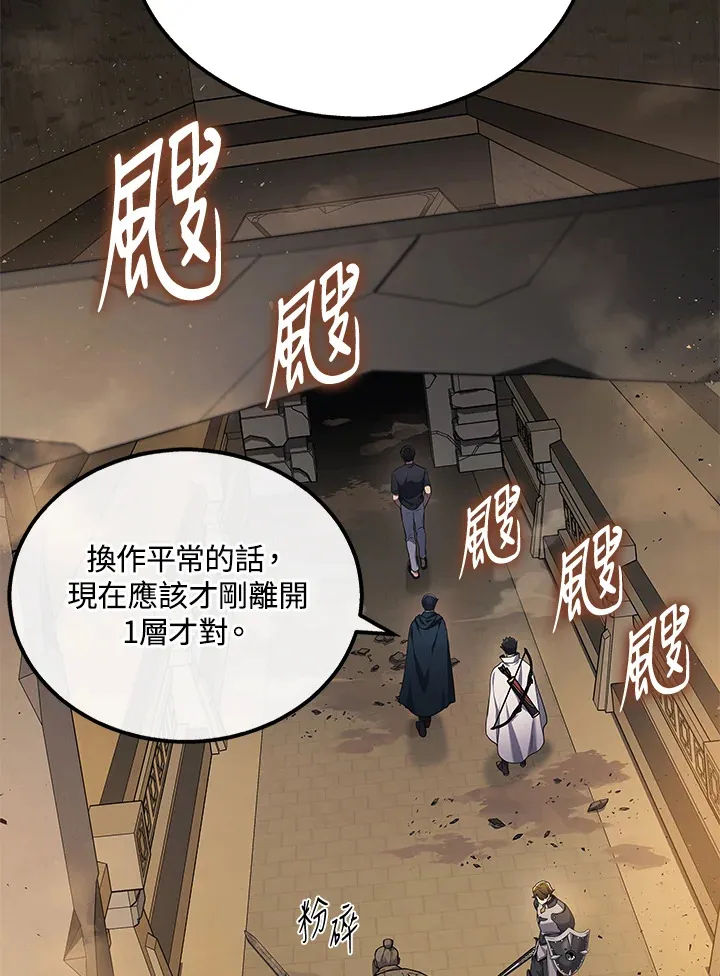 第27话85