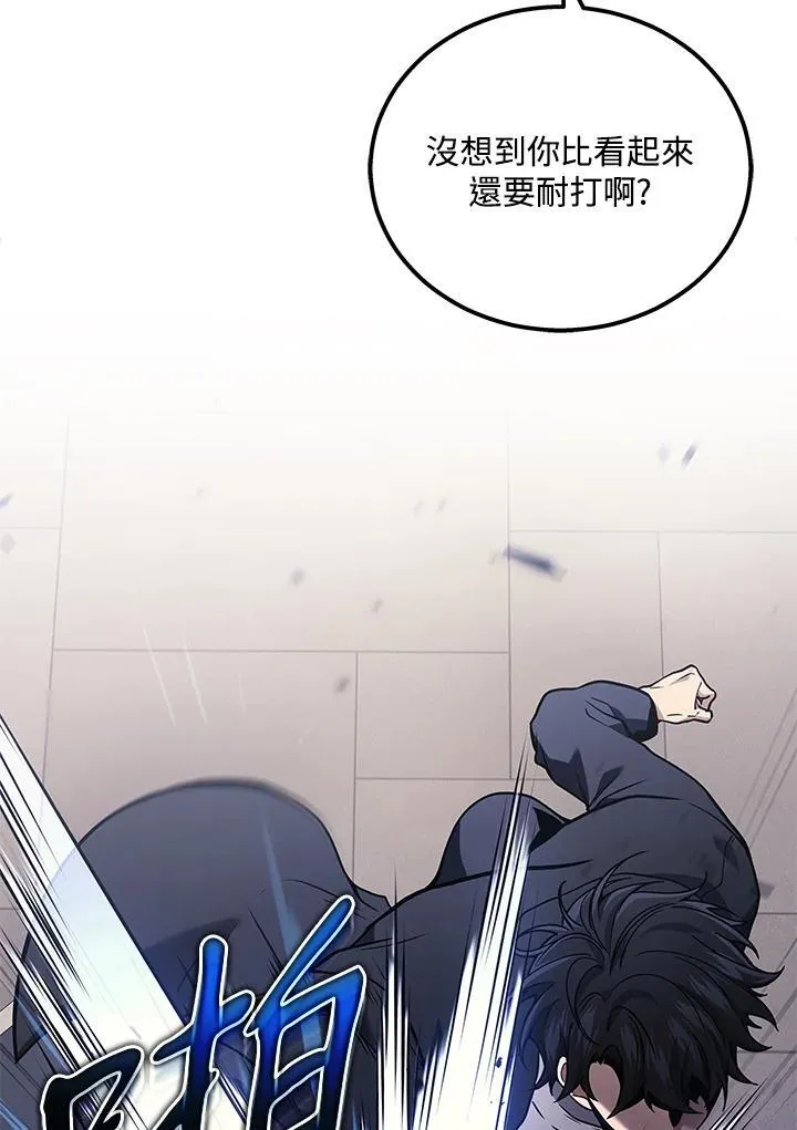 第41话7