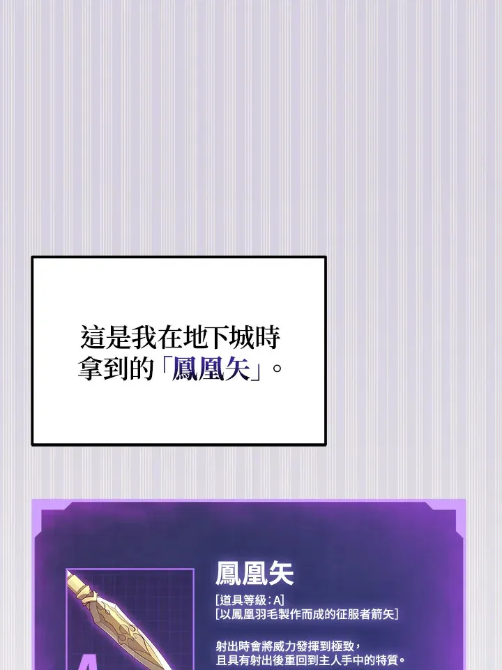 第38话86