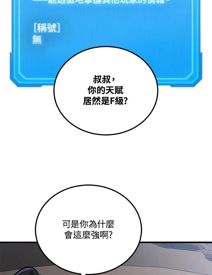 第41话118
