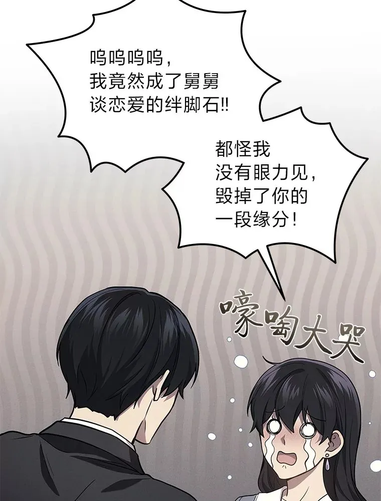 18.向粉丝承诺31
