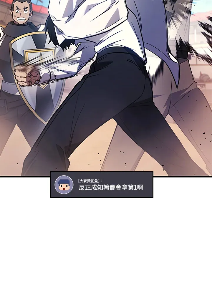 第25话69