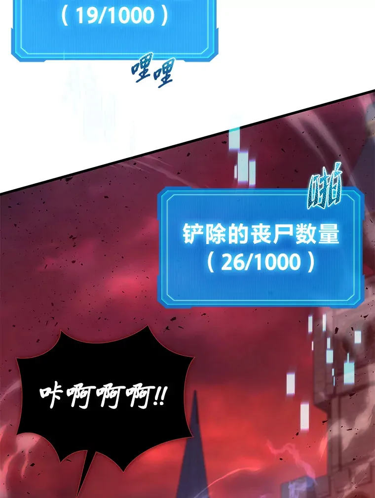 7.目标是屠完一千12