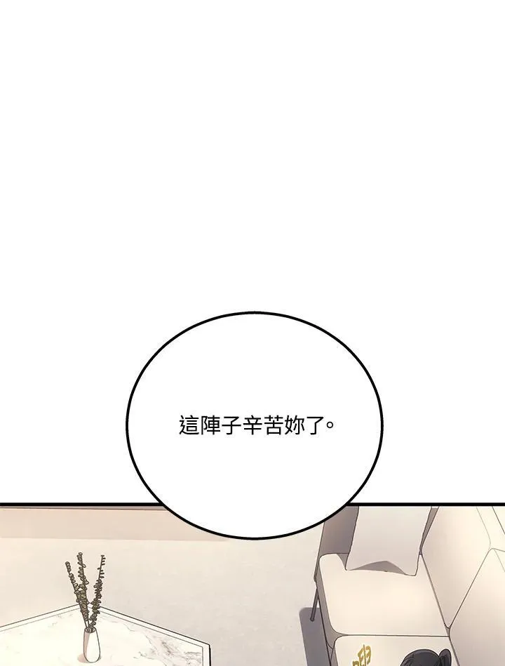 第42话37