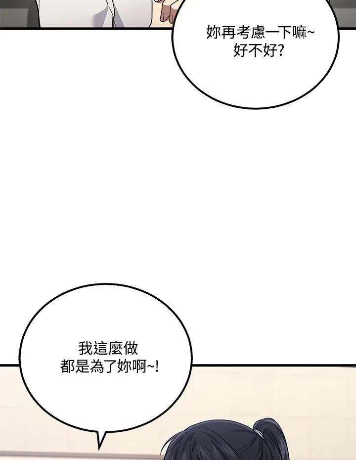 第40话5