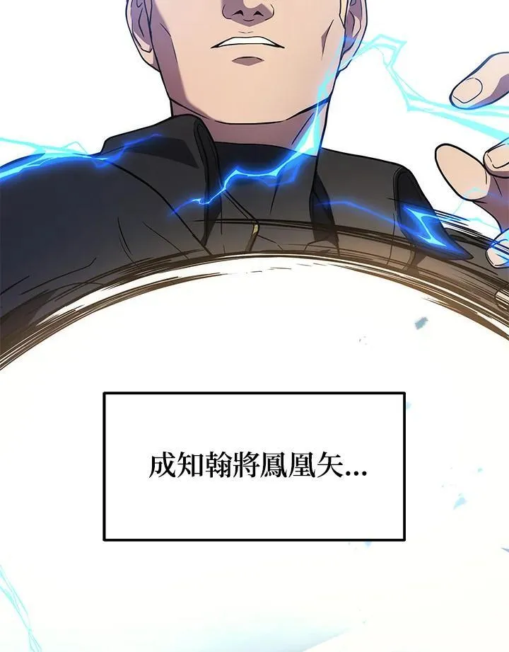 第47话114