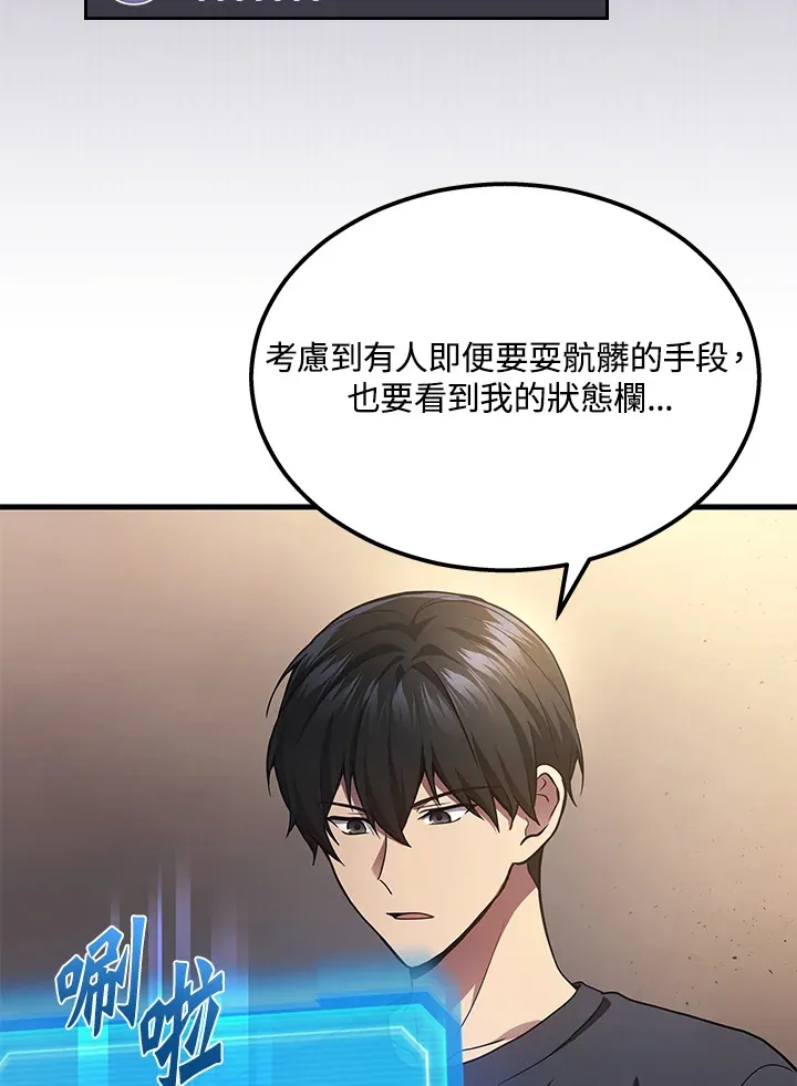 第28话104