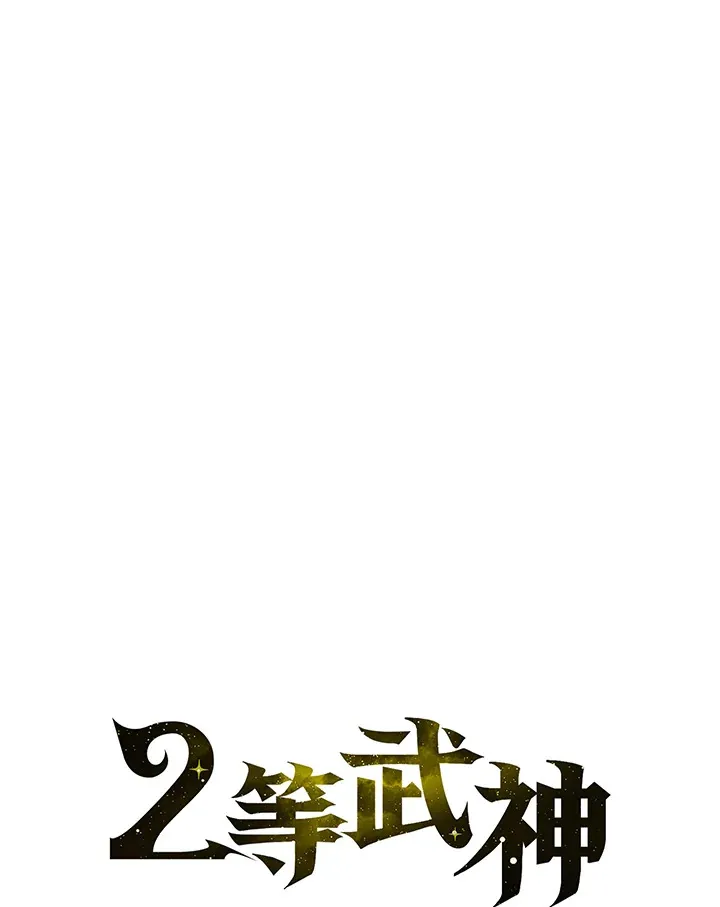 第37话18