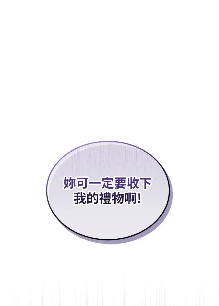 第32话105