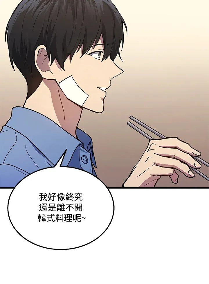 第24话42