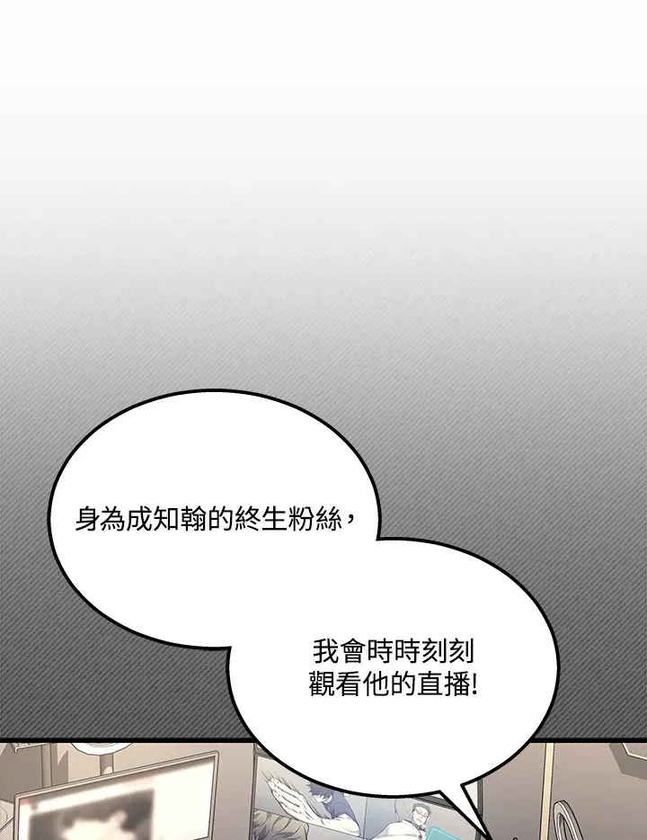 第28话74