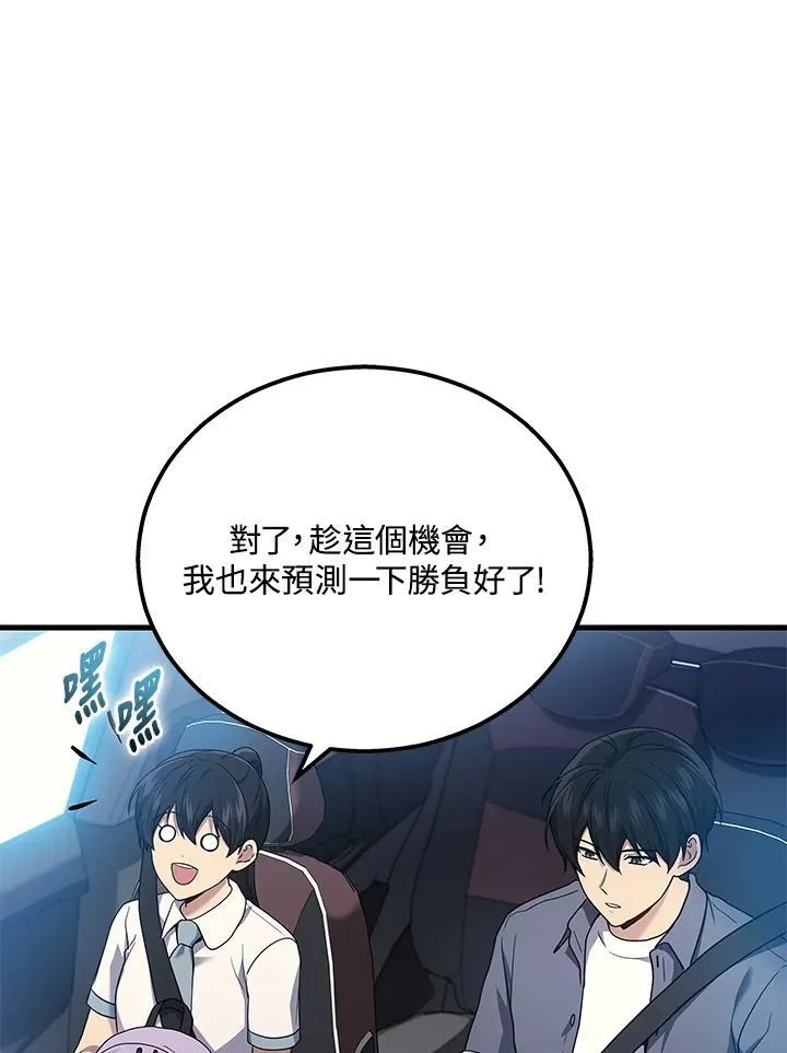 第44话29