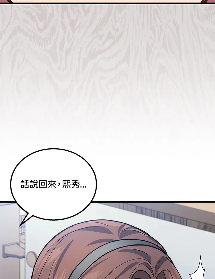 第32话74