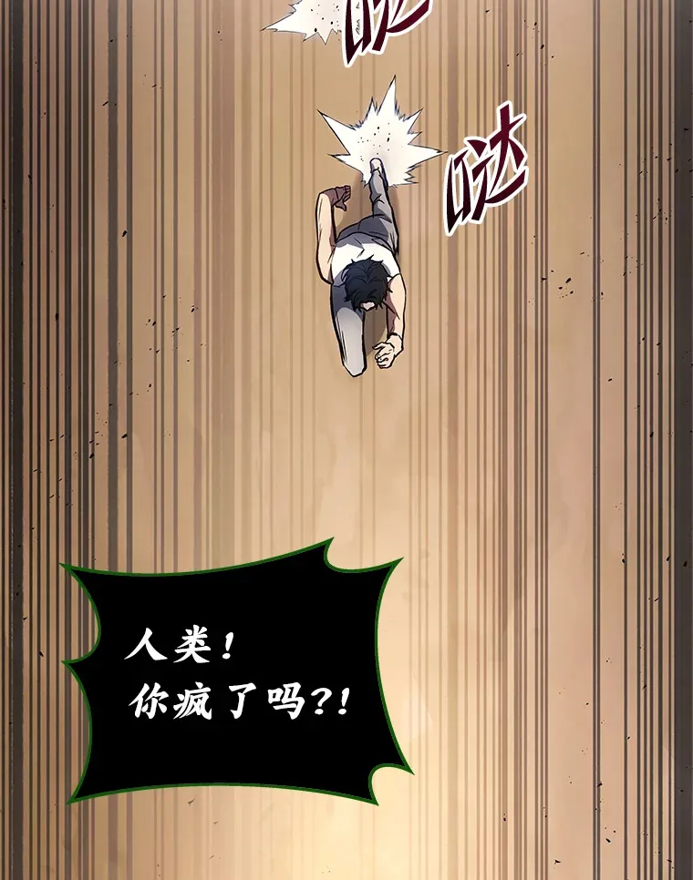 3.林荫区青铜排位赛163