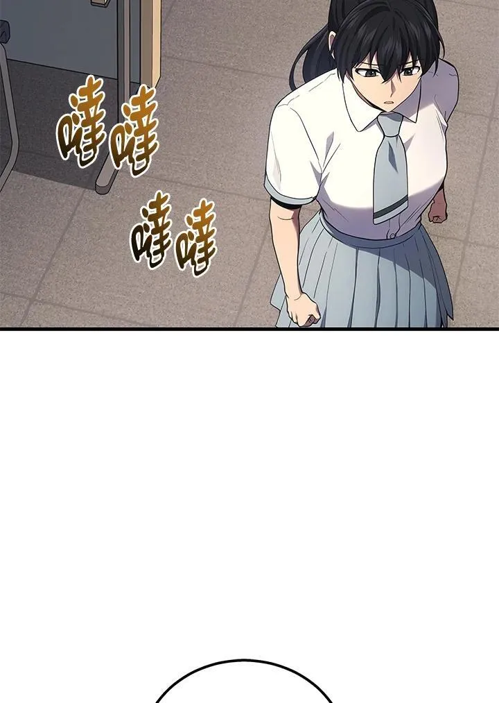 第40话13
