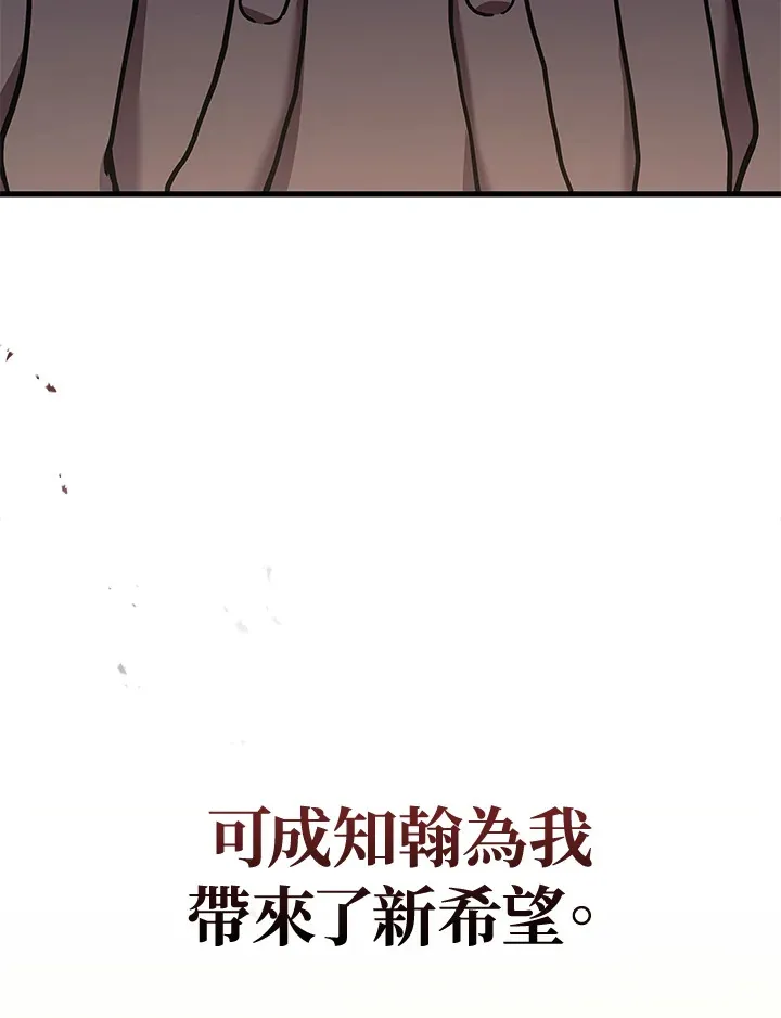 第36话47