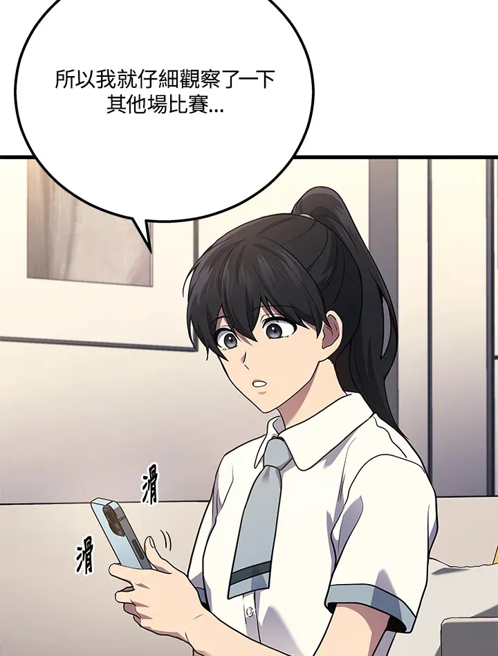 第38话36