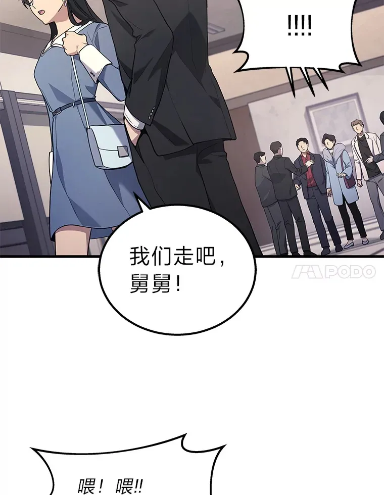 15.拍卖会70