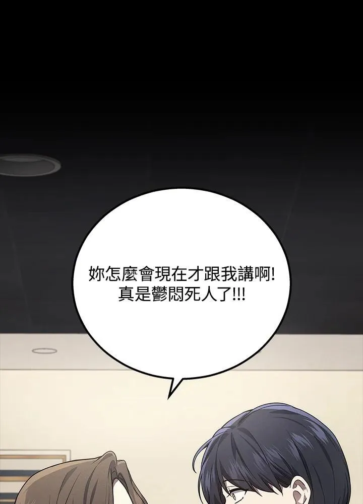 第45话75