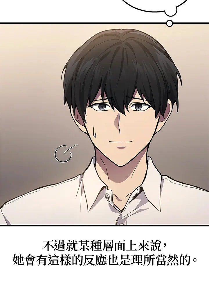 第39话55