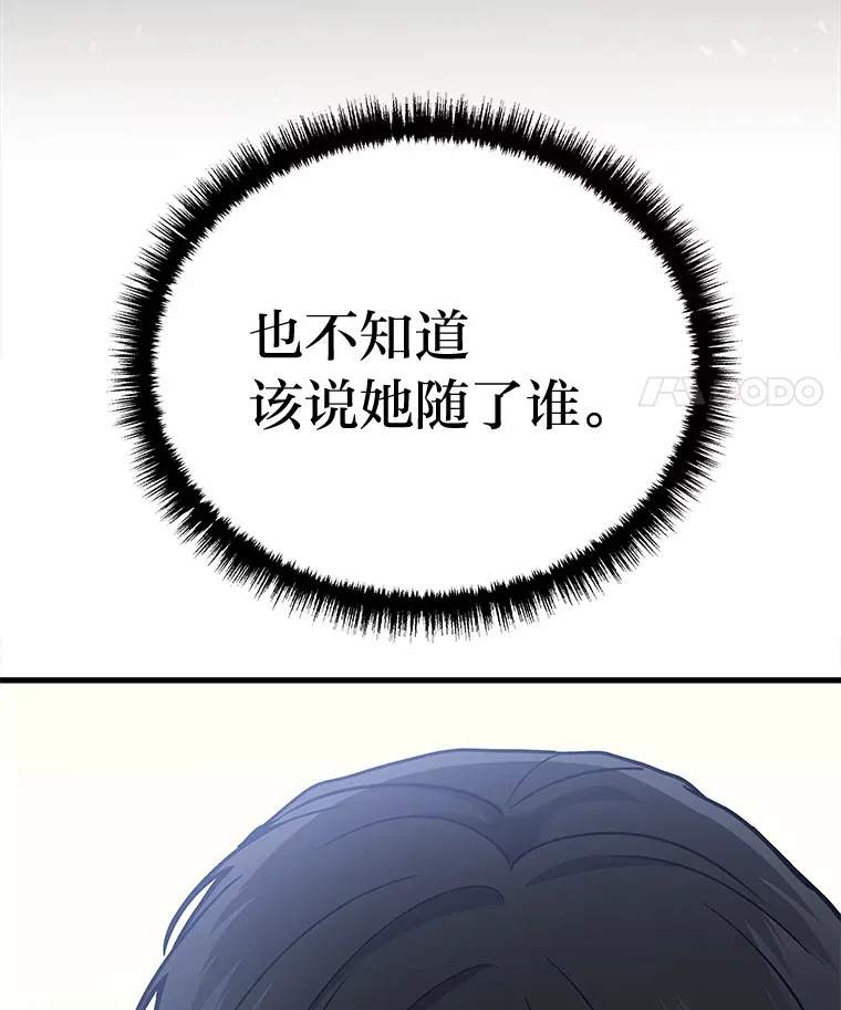 10.直播下战书91