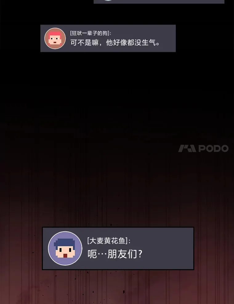 19.奇怪的组合143