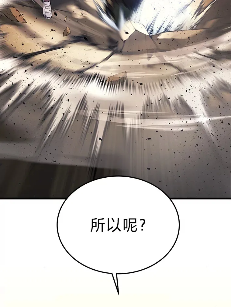 12.开挂现场82