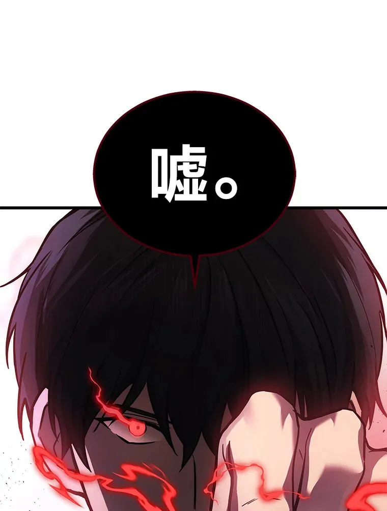 20.装X被雷劈111