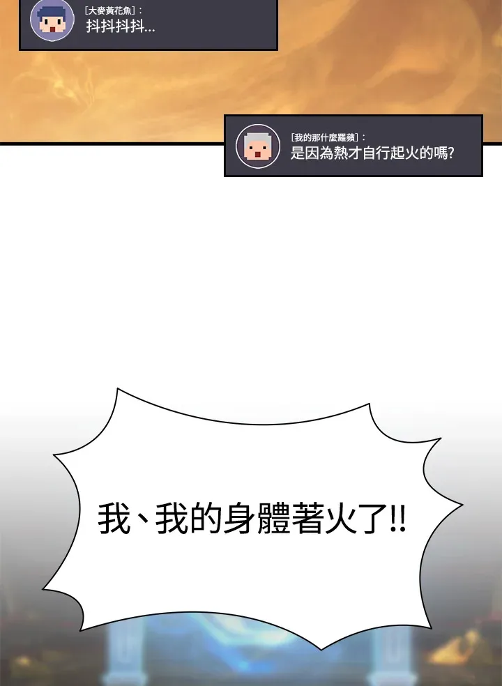第31话13