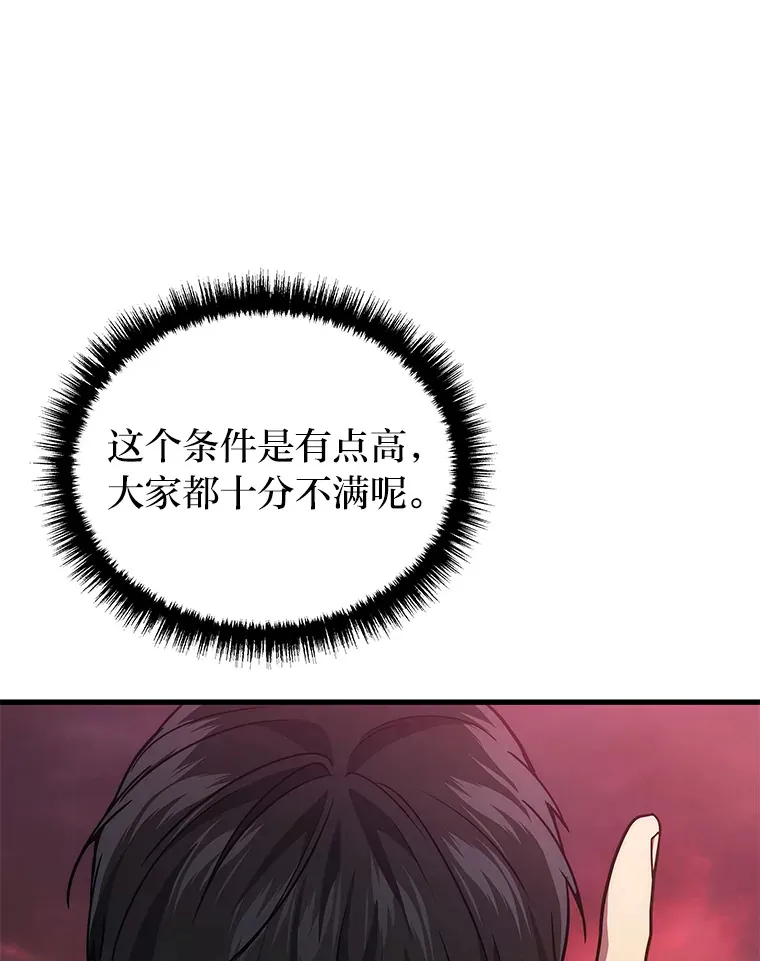 18.向粉丝承诺98