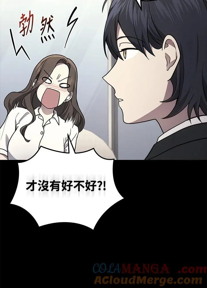 第45话80
