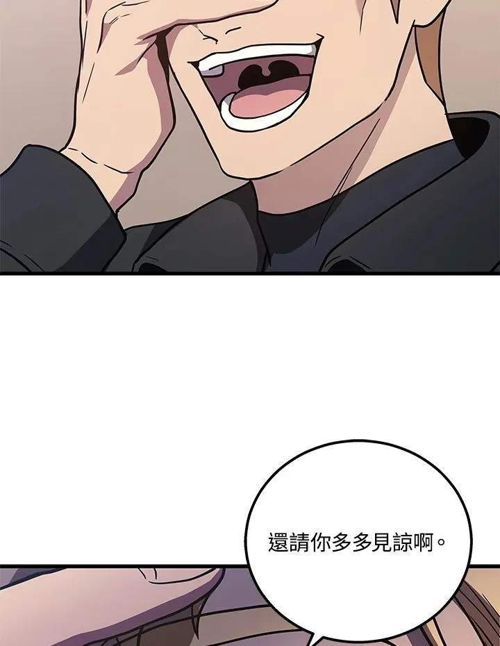 第46话51