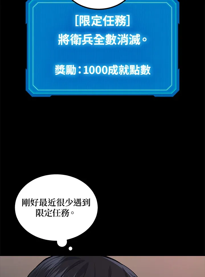 第29话88