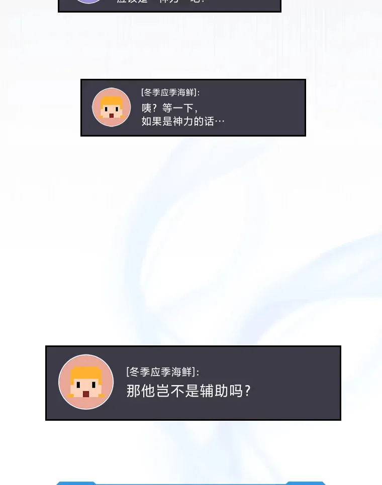 11.主播对战160