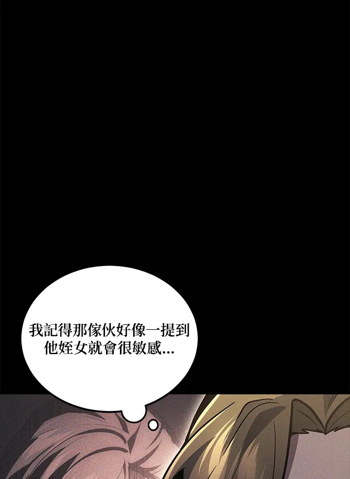 第29话26
