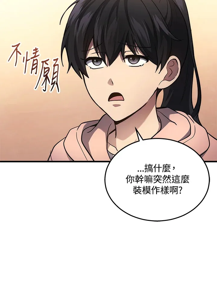 第24话72