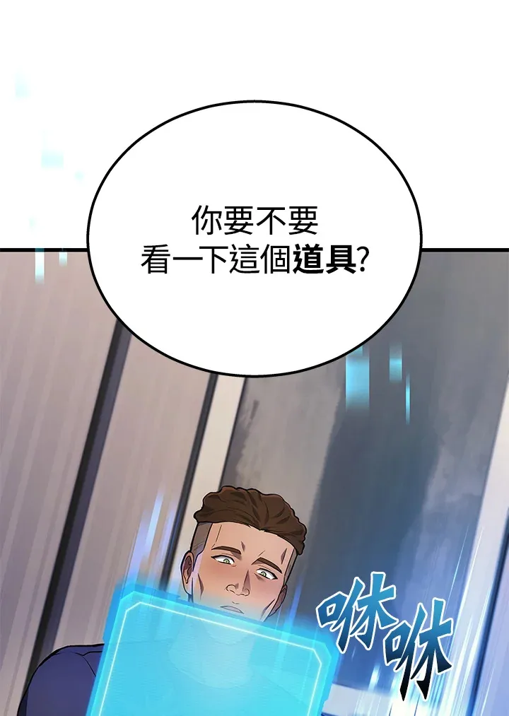 第33话94