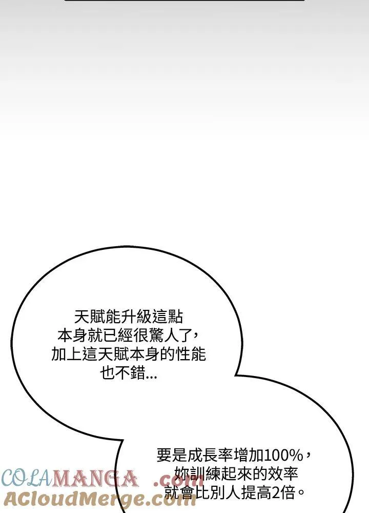 第42话16