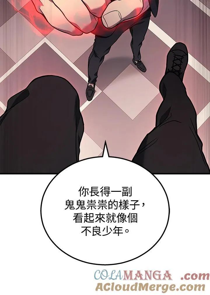 第41话32