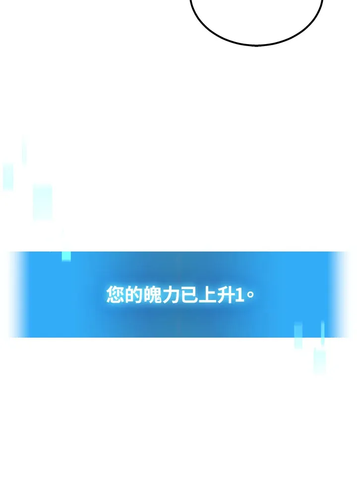 第24话2