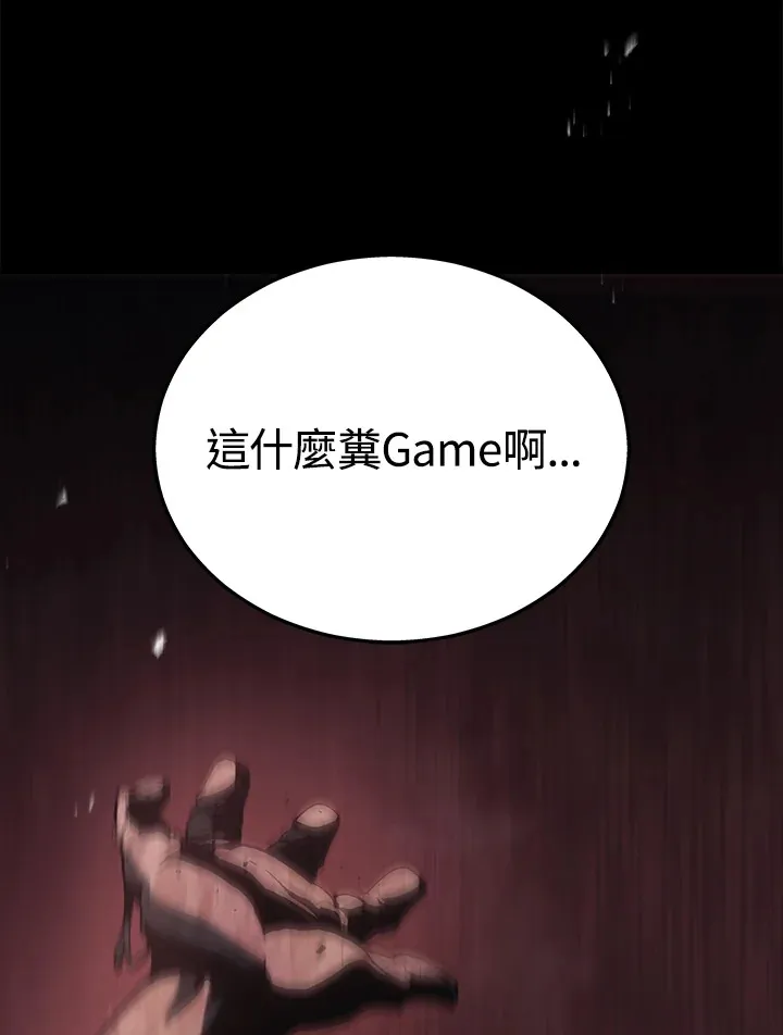 第23话3