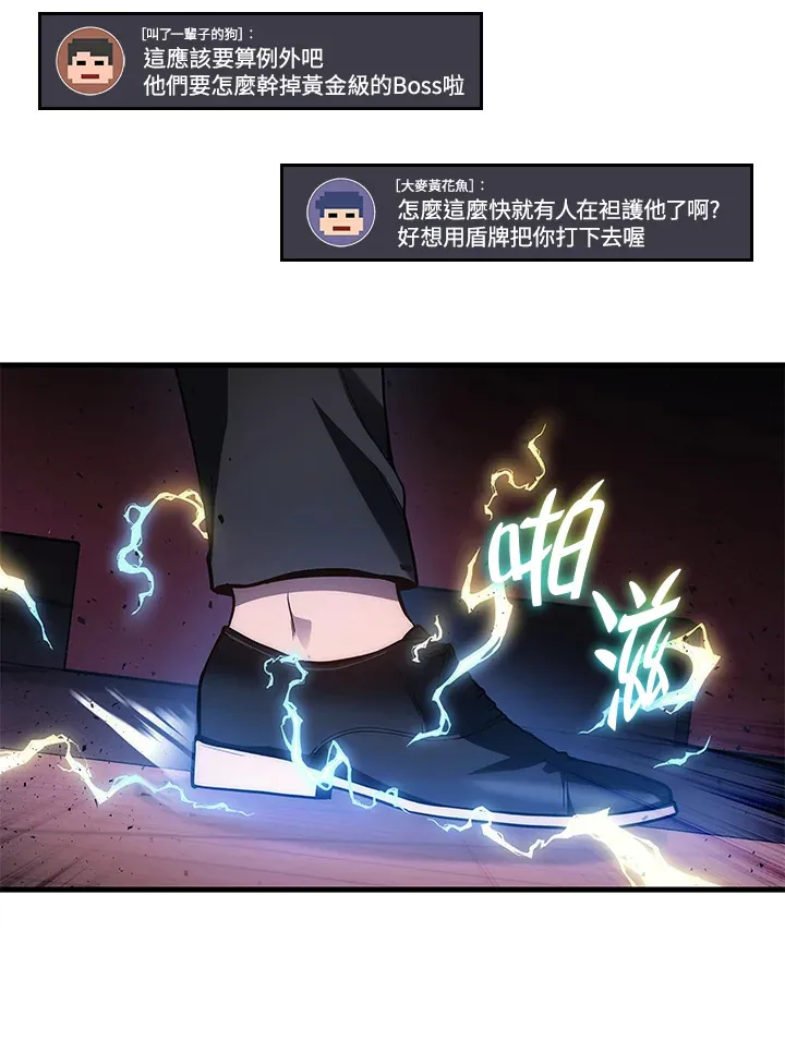 第22话70