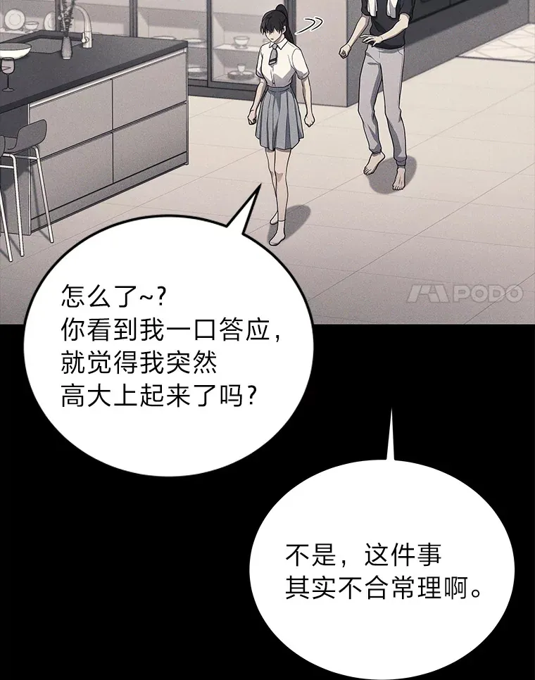 10.直播下战书84