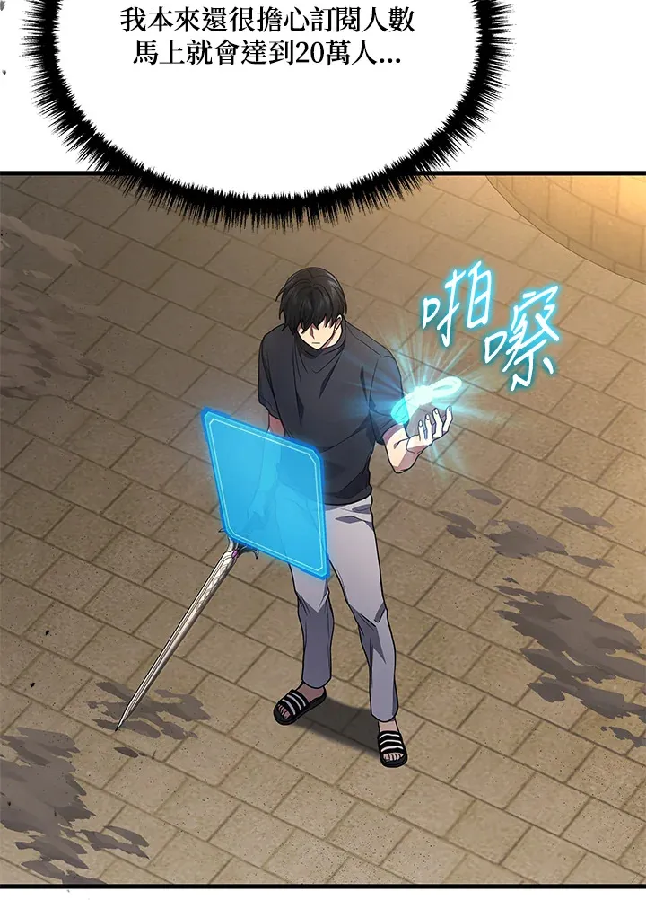 第28话110
