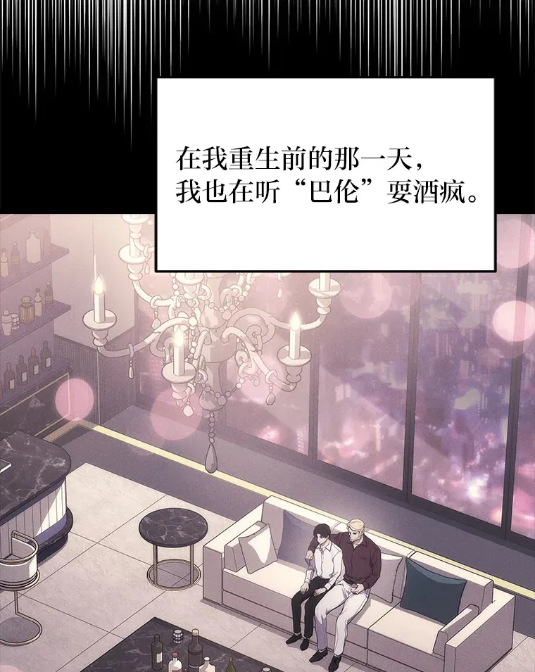 13.新增能力值79