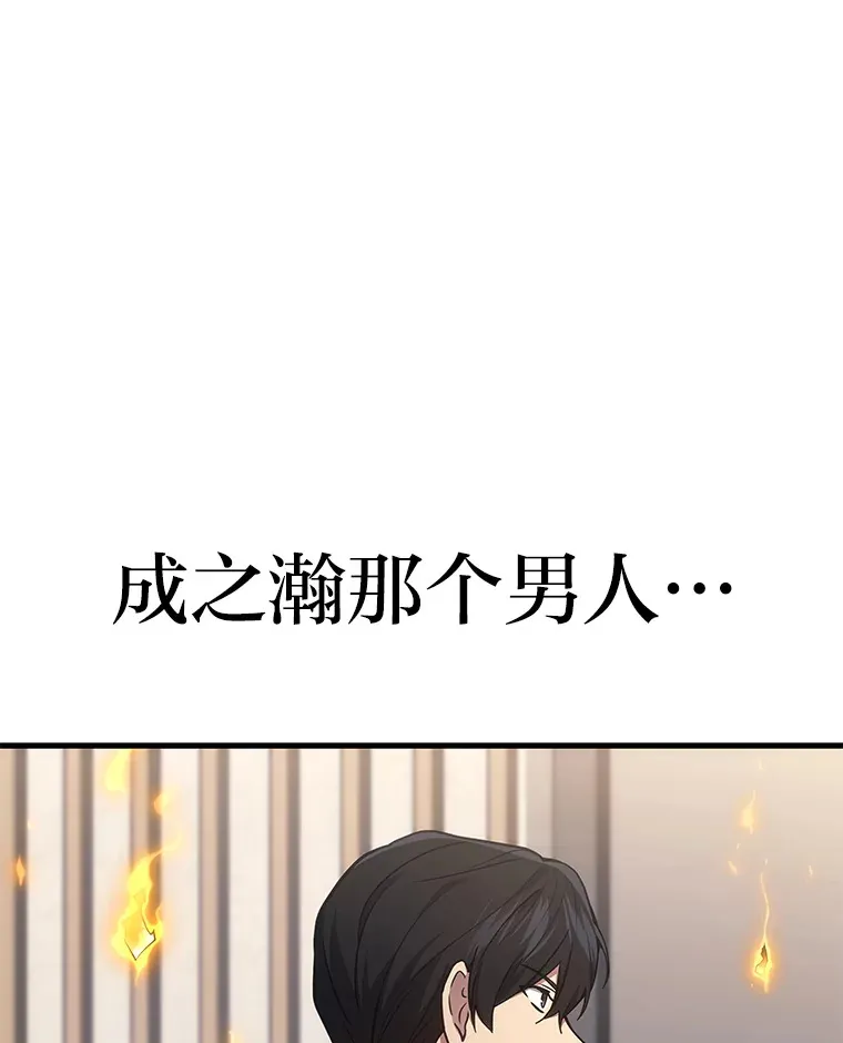 16.诀别信131