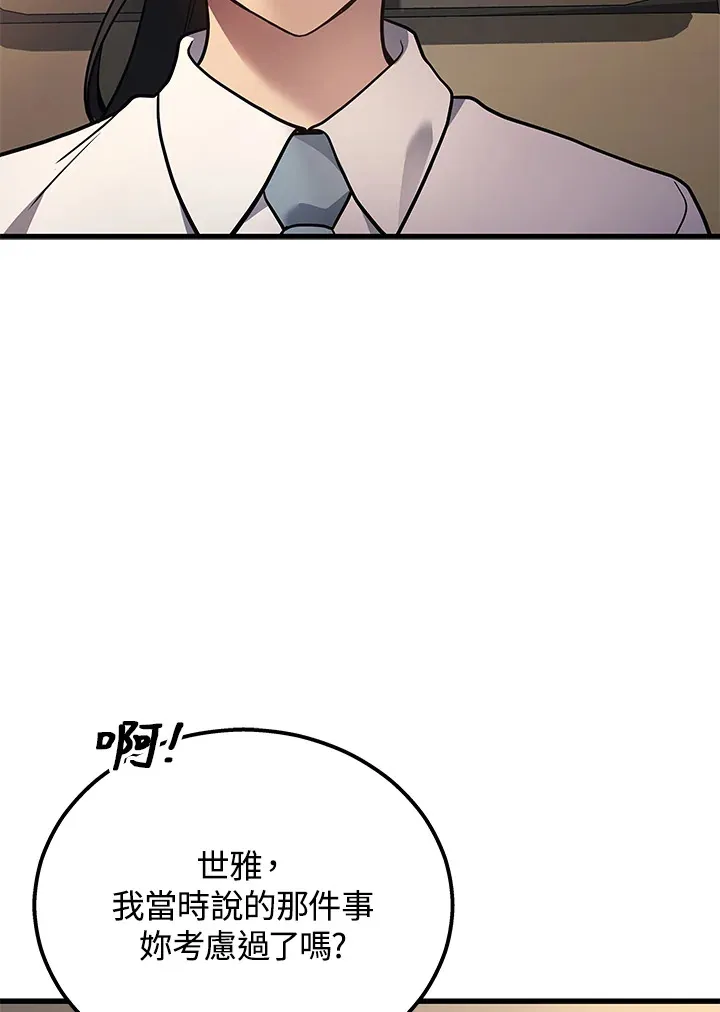 第36话106