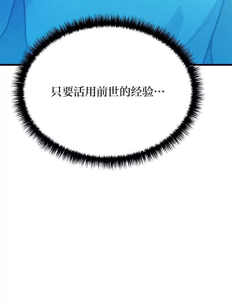 1.人类覆灭293